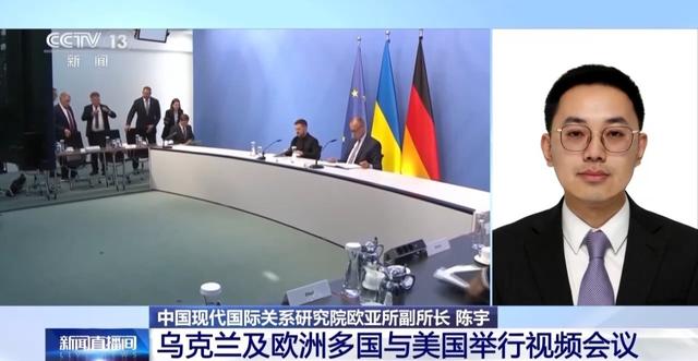 乌欧美会议能否对美俄会晤产生影响