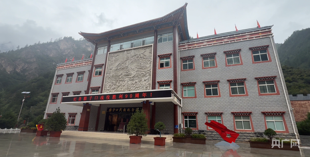 红星照耀中国  “两点一存”耀华夏丨绿色迭部融合红色文旅合谱新篇章