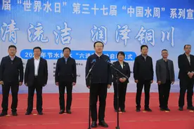 铜川市举行纪念第三十二届“世界水日”第三十七届“中国水周”主题宣传活动启动仪式图片