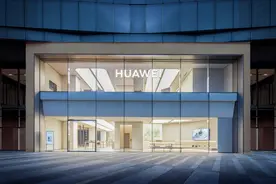 全国最大华为客户服务中心落地成都，打造维修休闲新去处图片