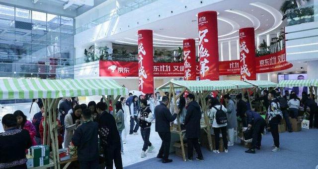 数智新时代 电商新价值｜数字动能驱动新业态崛起