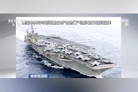 美战机在红海被美舰击中图片