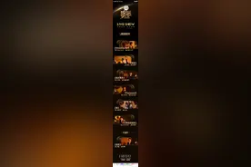 《歌手2024》发布第四期歌单，那英唱《搁浅》图片