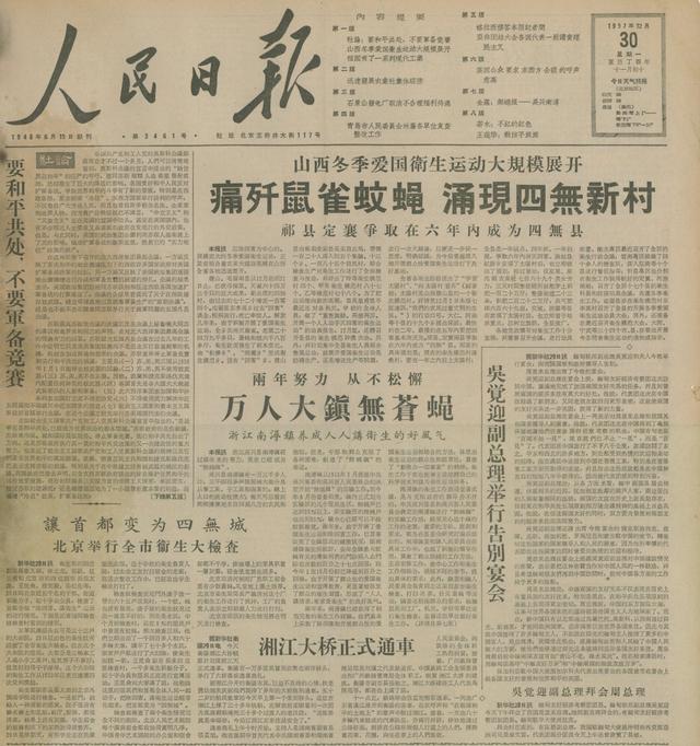 南浔，“水晶晶”何以水晶晶？