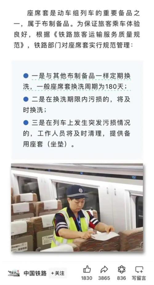 高铁一次性座椅套热销