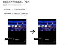 微信又出新功能，网友：这功能可太实用了图片