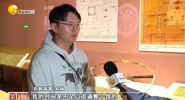 诚意引客 服务留人 辽宁文旅“宠且”再升级