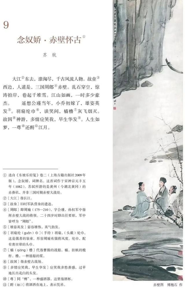 课本里的湖北地标，你去过几个？