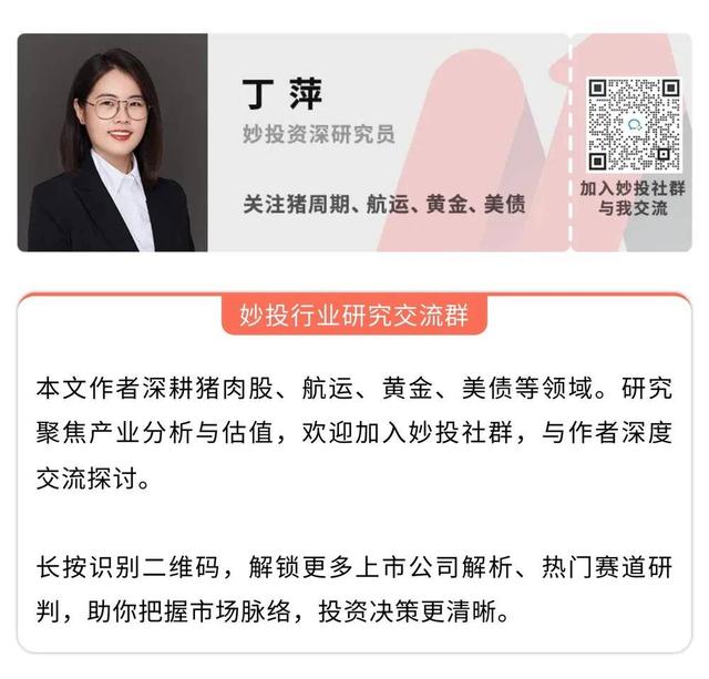 慢牛真来了吗