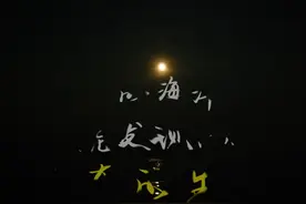 美得让人目眩神迷！他用镜头记录海底"暗夜精灵"图片