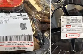 山姆又出事！紧急下架整改！图片