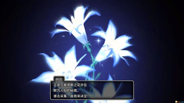 《勇者斗恶龙10：离线版》图文全攻略 全任务流程全收集地图指引