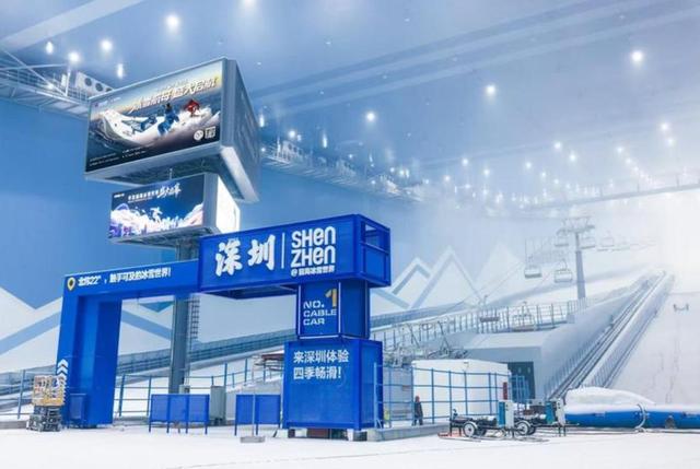 华发冰雪热雪奇迹将启幕 深圳前海再添文体旅融合新地标
