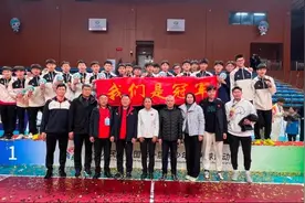 让一追三！拿下冠军！图片
