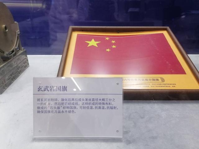 月球“土特产”到货！西南地区月壤首展国庆开启