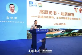 【世界地质公园年会】高原史书·地质瑰宝：探听临夏世界地质公园自然奇观与文化遗产的交响图片