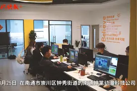 “动画人”在南通追梦：希望下一代的孩子能看本土的作品长大图片