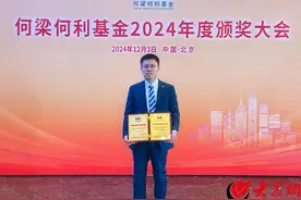喜报！ 青岛农业大学张忠华教授荣获何梁何利基金奖！图片