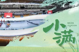 小满｜遇见最美初夏，骑行赏景正当时图片