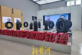 F1赛车唯一专用轮胎山东造！奔驰、比亚迪、特斯拉等车企都在用这家鲁企的轮胎图片