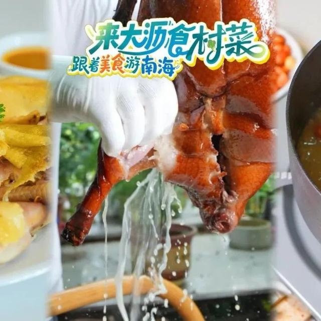 “稻田版”时尚大秀明晚绽放！大沥逛吃攻略→