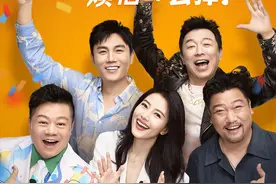一批解压综艺上新，你的新“饭搭子”上线图片