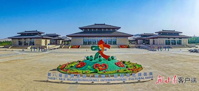 期待！这场国际盛会即将在敦煌启幕