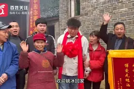贵州小伙被拐20年终回家！母亲当年的一个决定，让她自责了20年图片