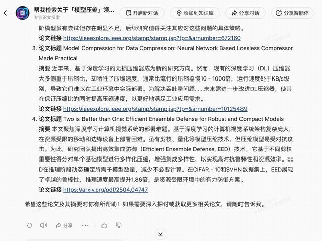 普通人也能用上超级智能体，实测100+MCP工具随便选，撰写报告/爬虫小红书效果惊艳