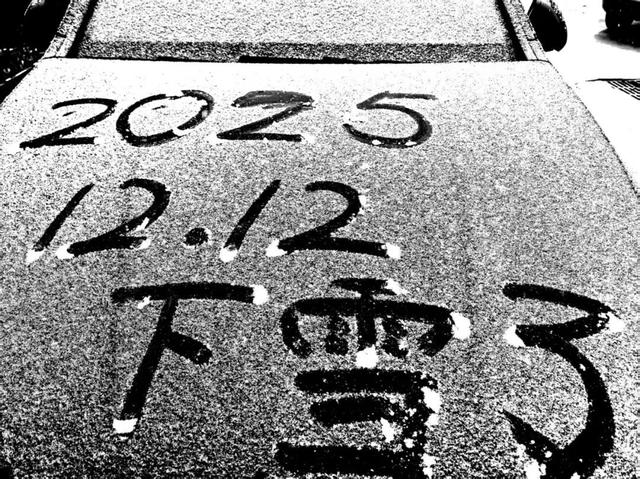 京城初雪！一大波雪景美图来了