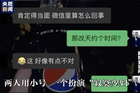 女子取快递被造谣出轨，她拿起法律的武器图片