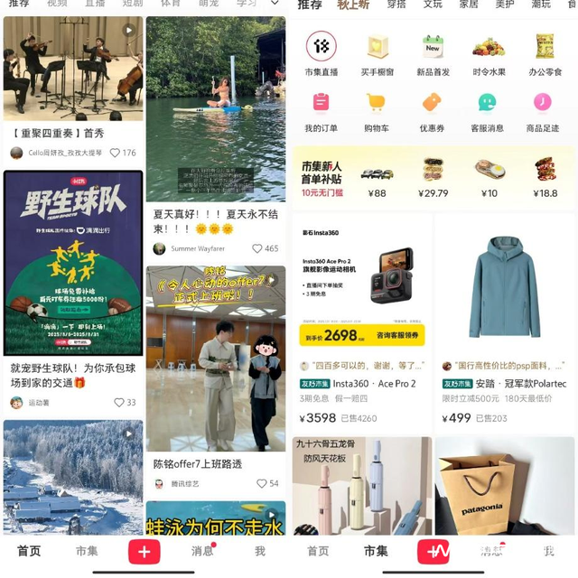 南都电商观察｜辛巴账号将复播；“肖野陪您唠”账号被禁言