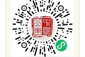 今日10时，国庆假期首日泰山门票开放预约图片