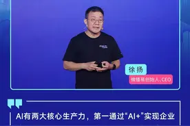 第八届社交媒体风向大会 | 当下AI驱动下的广告营销，是一个“领先的落后行业”图片