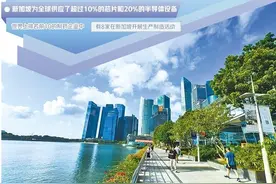 新加坡新财年预算聚焦科技民生图片