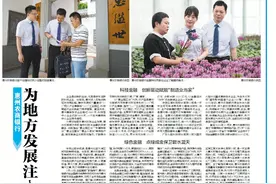 惠州向上｜惠州农商银行为地方发展注入强劲金融动力图片