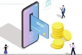 小贷监管新规落地 贷款App大整顿图片