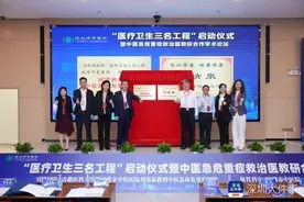 深圳“三名工程”再添“国家队”，刘清泉团队入驻大湾区图片