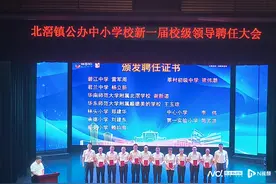 最年轻30岁！加强校长队伍建设，北滘一批校级领导履新图片