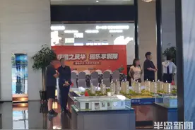 半岛调查丨李沧一楼盘推出“以旧换新”？记者实地探访，对房源位置房龄均有要求图片