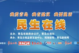 市北区委副书记、区长刘新学做客民生在线：欢乐滨海城片区将带来更多“惊喜”图片