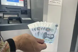 ATM机提取10元纸币开通！还能上门兑换“零钱包”图片