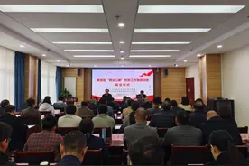 济南市莱芜区举办“两企三新”党务工作者培训班图片