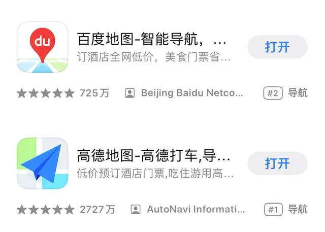 为什么用户更青睐高德地图？百度地图的下一步在哪里？