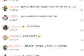 F1车王舒马赫近况曝光：无法说话，只能通过眼神交流，“已不可能再下床了”！网友：太可惜图片