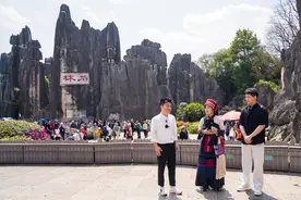 董宇辉率队抵达云南石林、弥勒等地开启直播图片