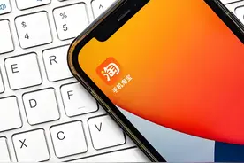 早资道 | 淘宝推出桌面版客户端；宁德时代拿下航空业“通行证”图片