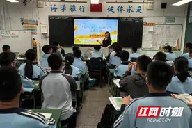 邵阳市第七中学开展“节约用水，珍惜粮食”主题班会图片