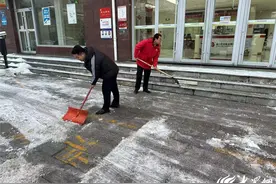 淄川农商银行：以雪为令齐行动 清扫积雪畅通服务图片