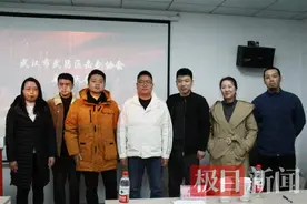 武汉市武昌区击剑协会成立图片